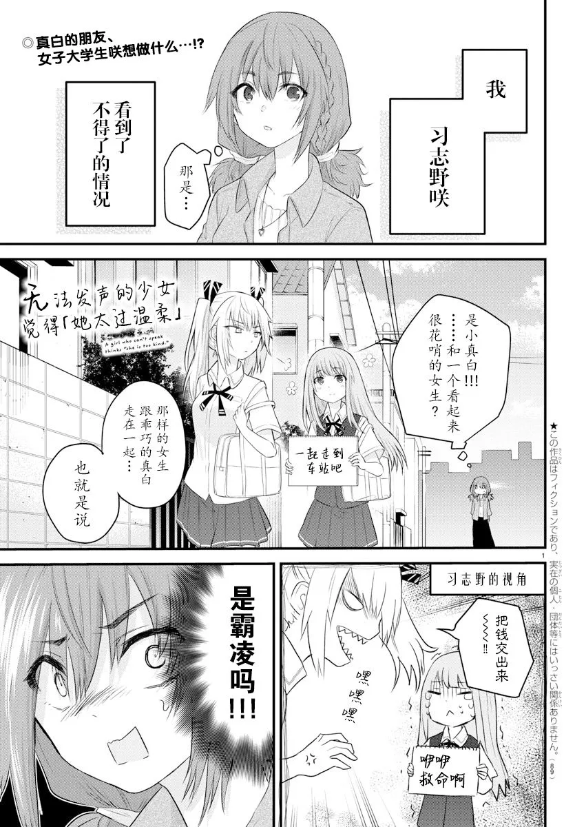 连载10 第1页
