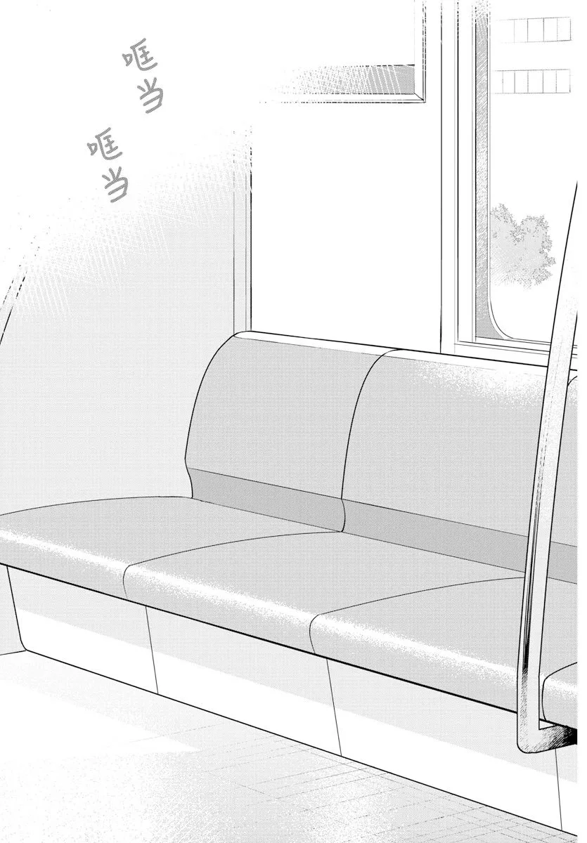 连载11 第7页