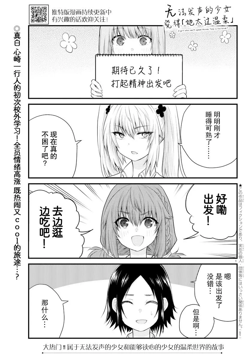 连载12 第1页
