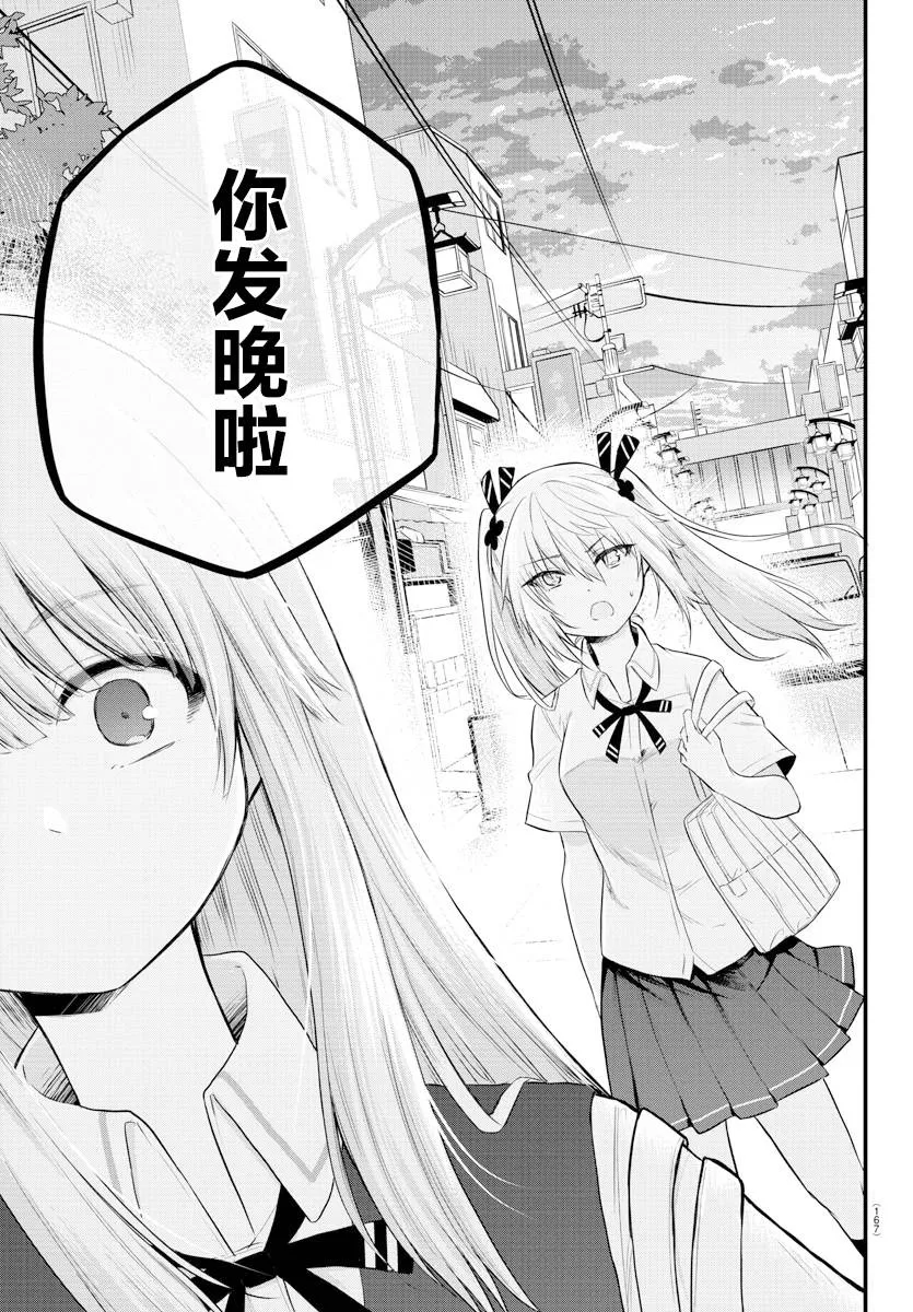 连载13 第7页