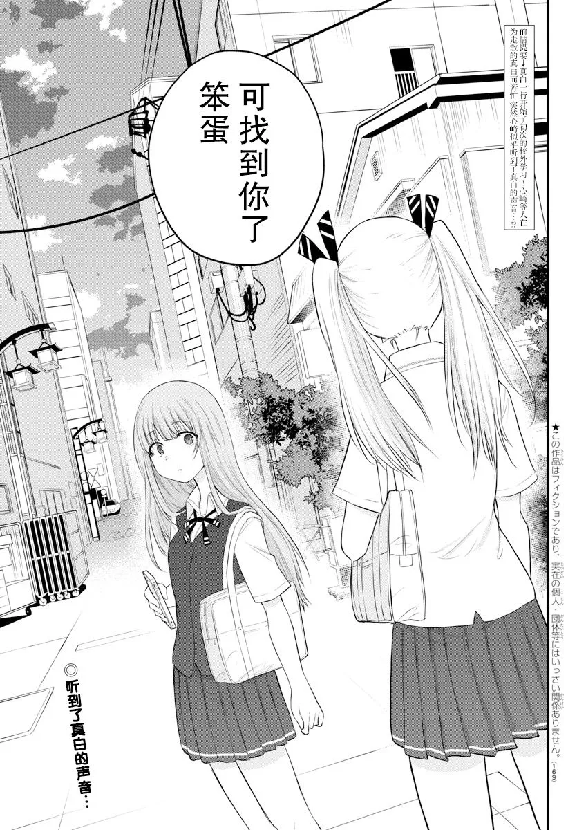 连载14 第2页