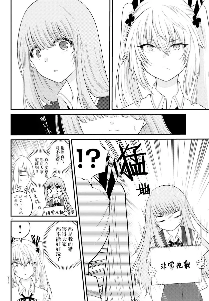 连载14 第3页