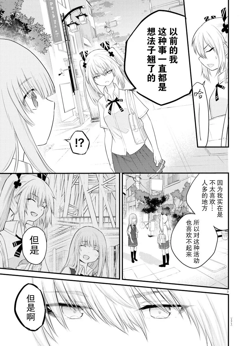 连载14 第4页