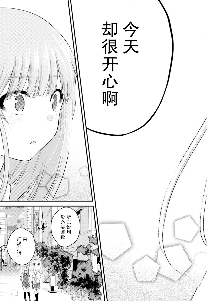 连载14 第6页