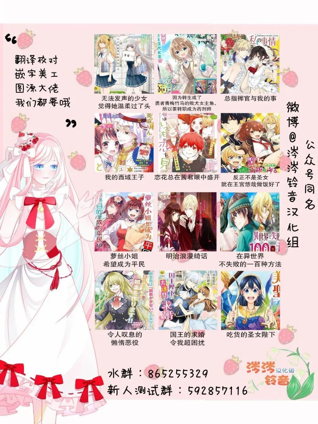 连载14 第11页