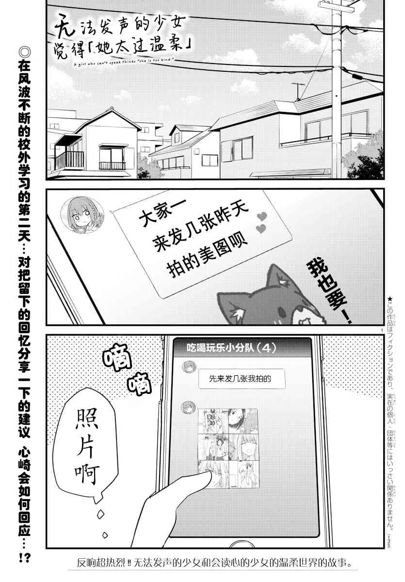 连载15 第1页