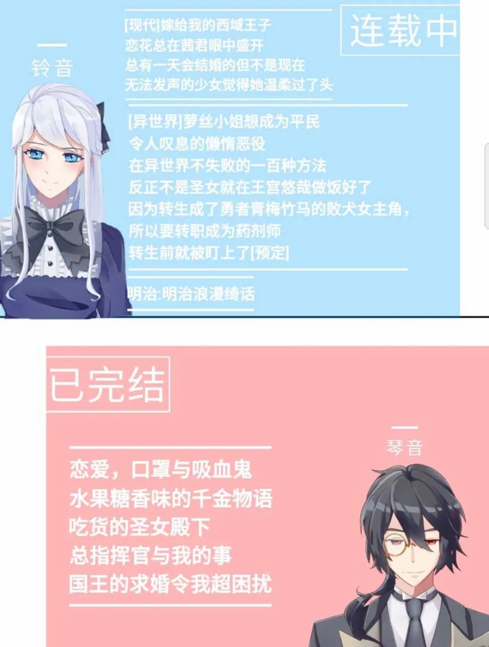 连载16 第10页