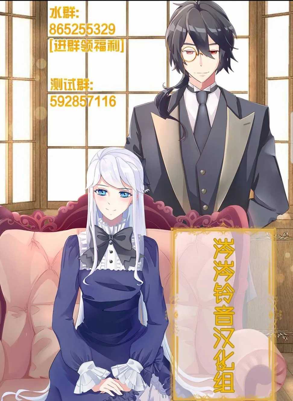 连载16 第11页