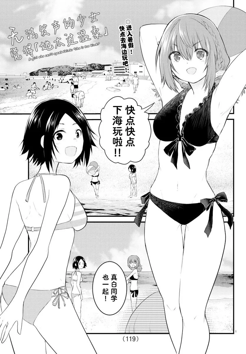 连载18 第1页