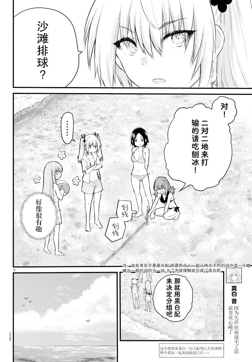 连载19 第2页