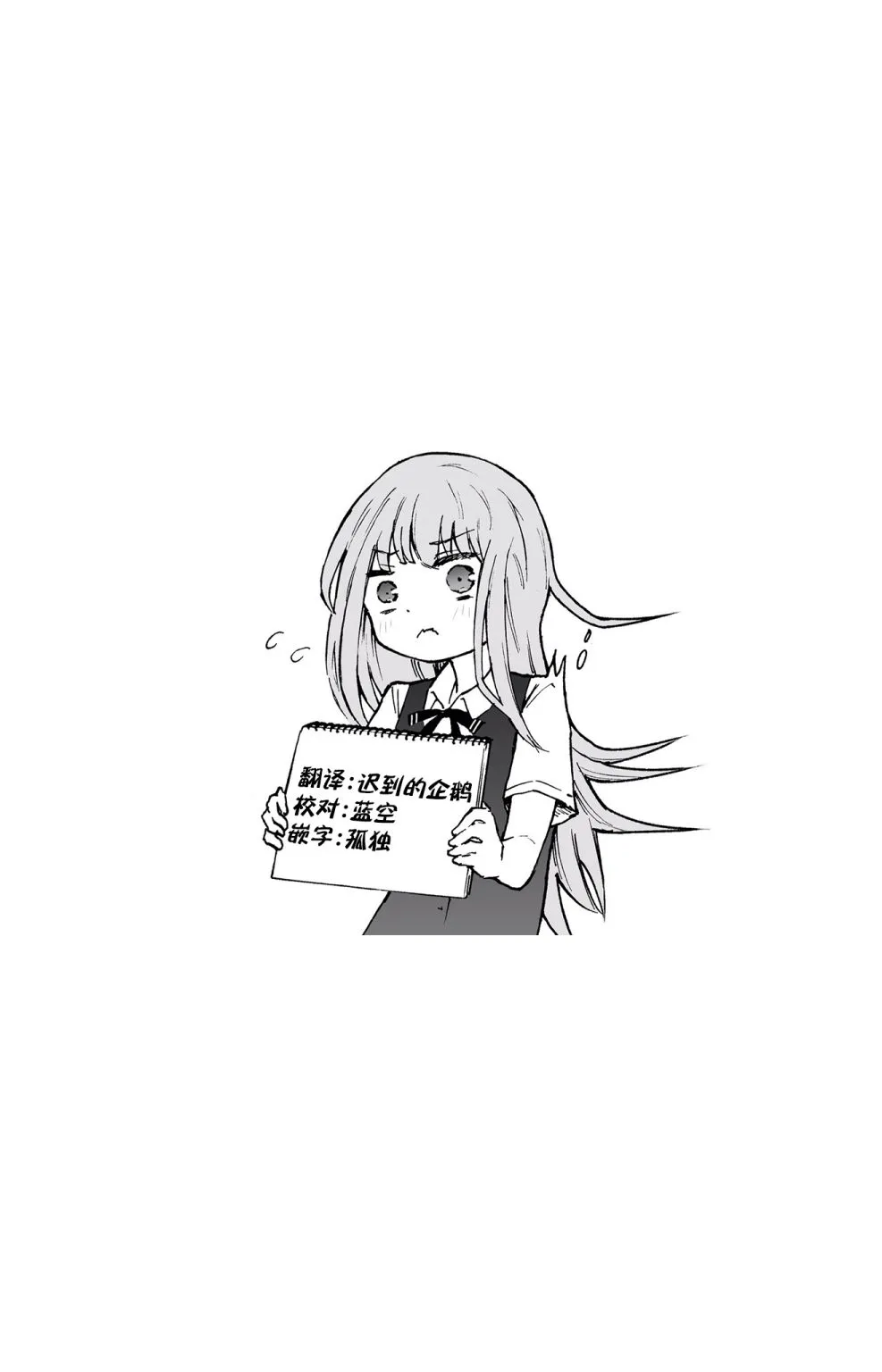 连载19 第9页