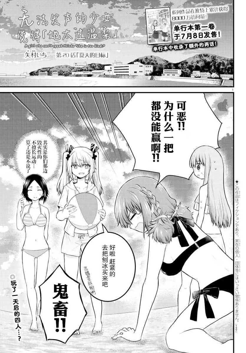 连载20 第1页