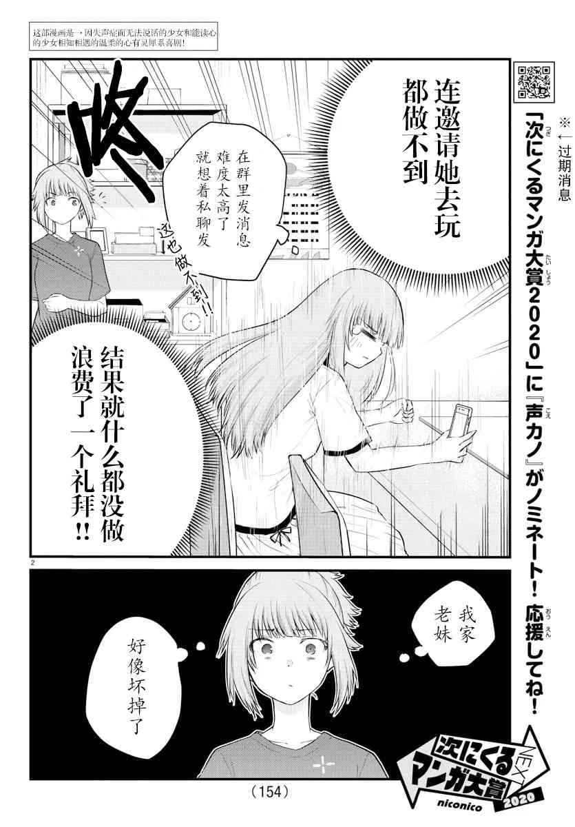 连载21 第2页