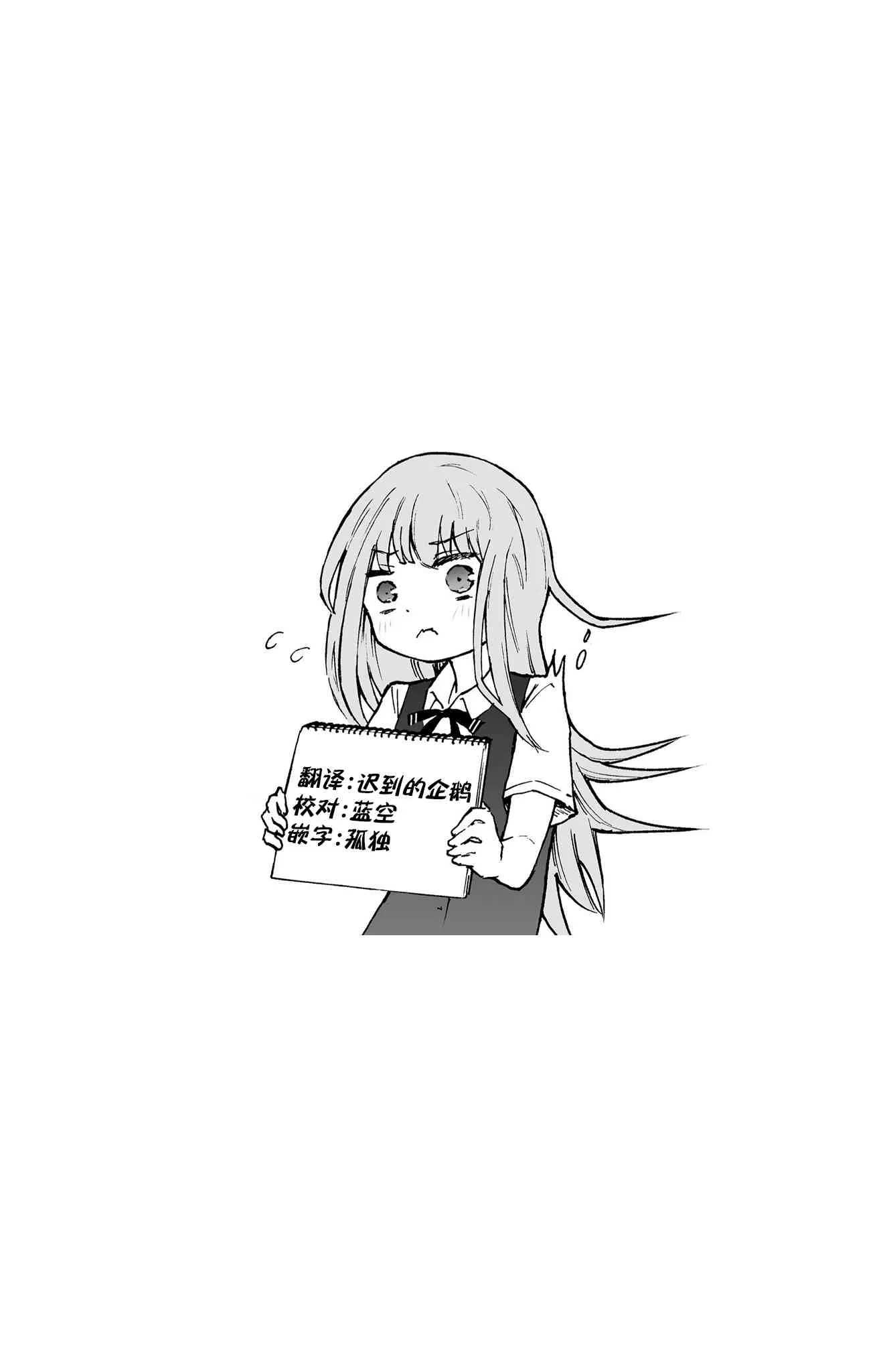 连载21 第9页