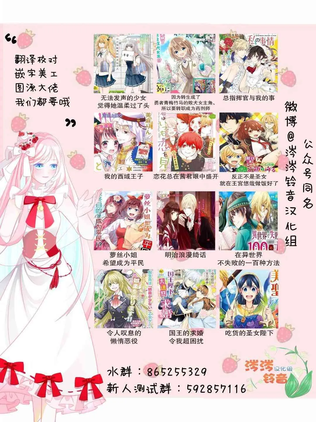 连载21 第10页