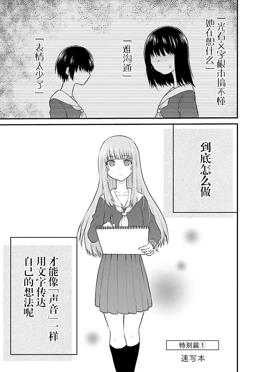 01卷特典 第1页