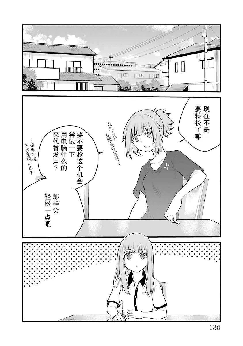 01卷特典 第2页