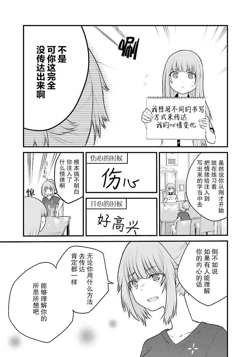 01卷特典 第3页