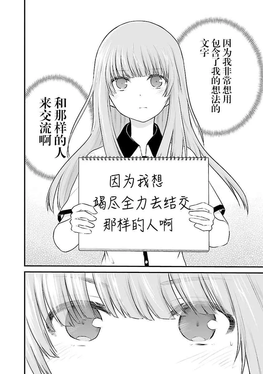 01卷特典 第4页