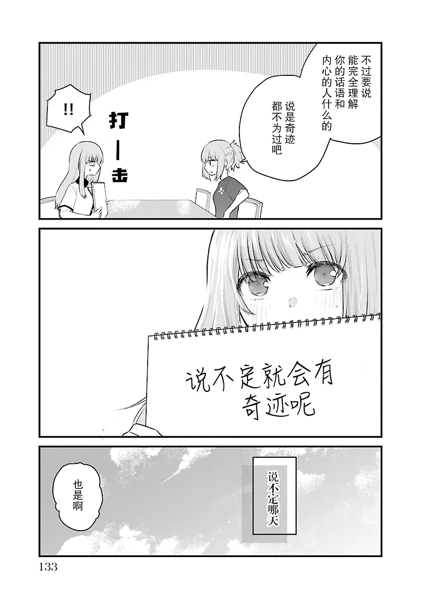 01卷特典 第5页