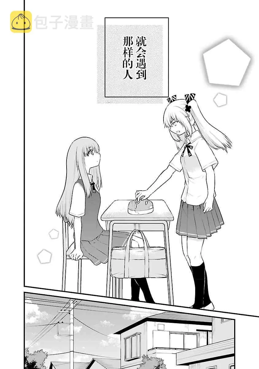 01卷特典 第6页