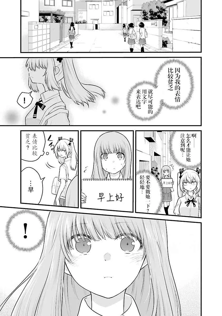 01卷特典 第7页