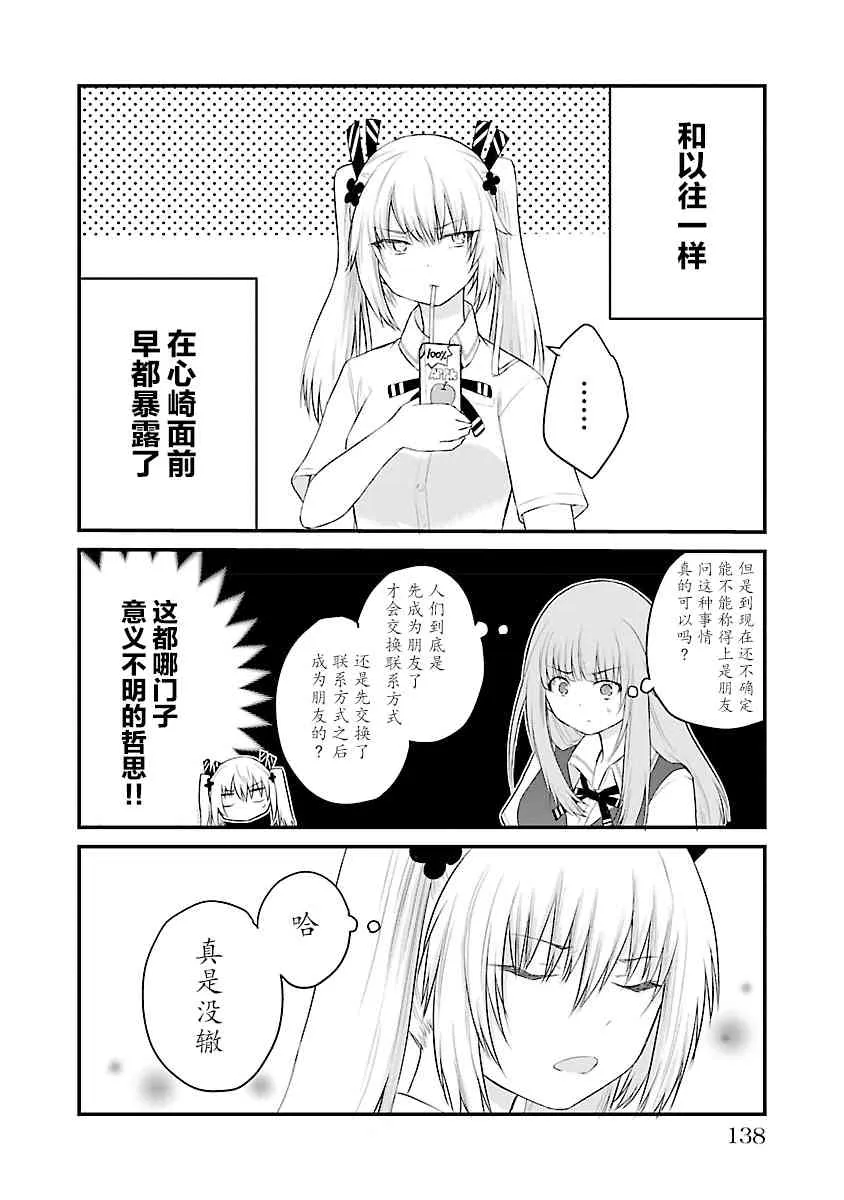 01卷特典 第10页