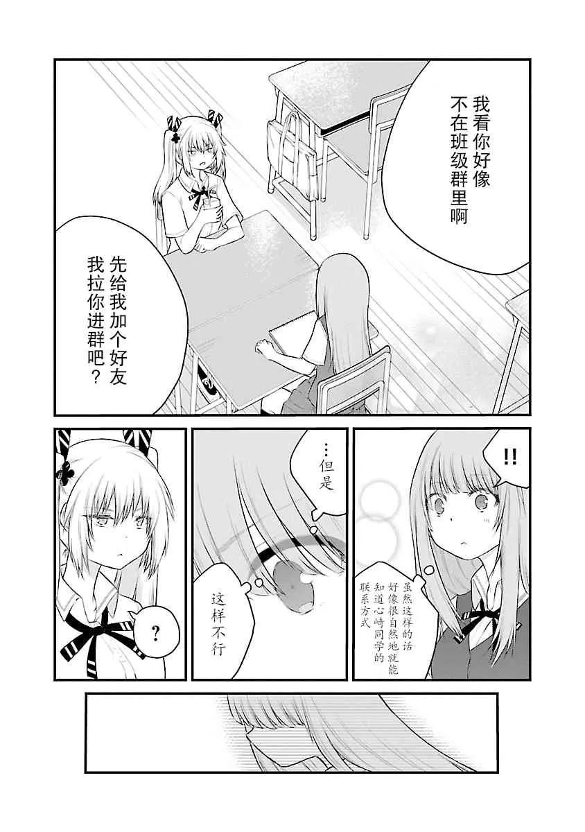 01卷特典 第11页