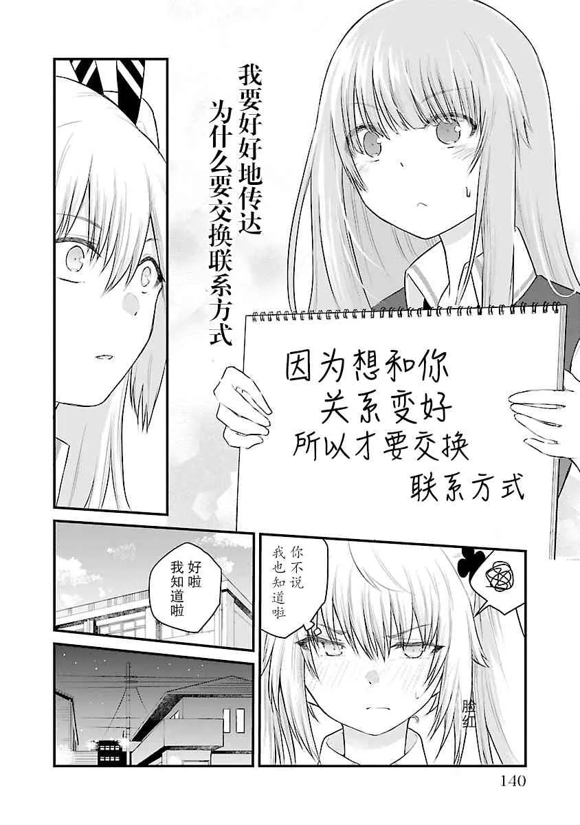 01卷特典 第12页
