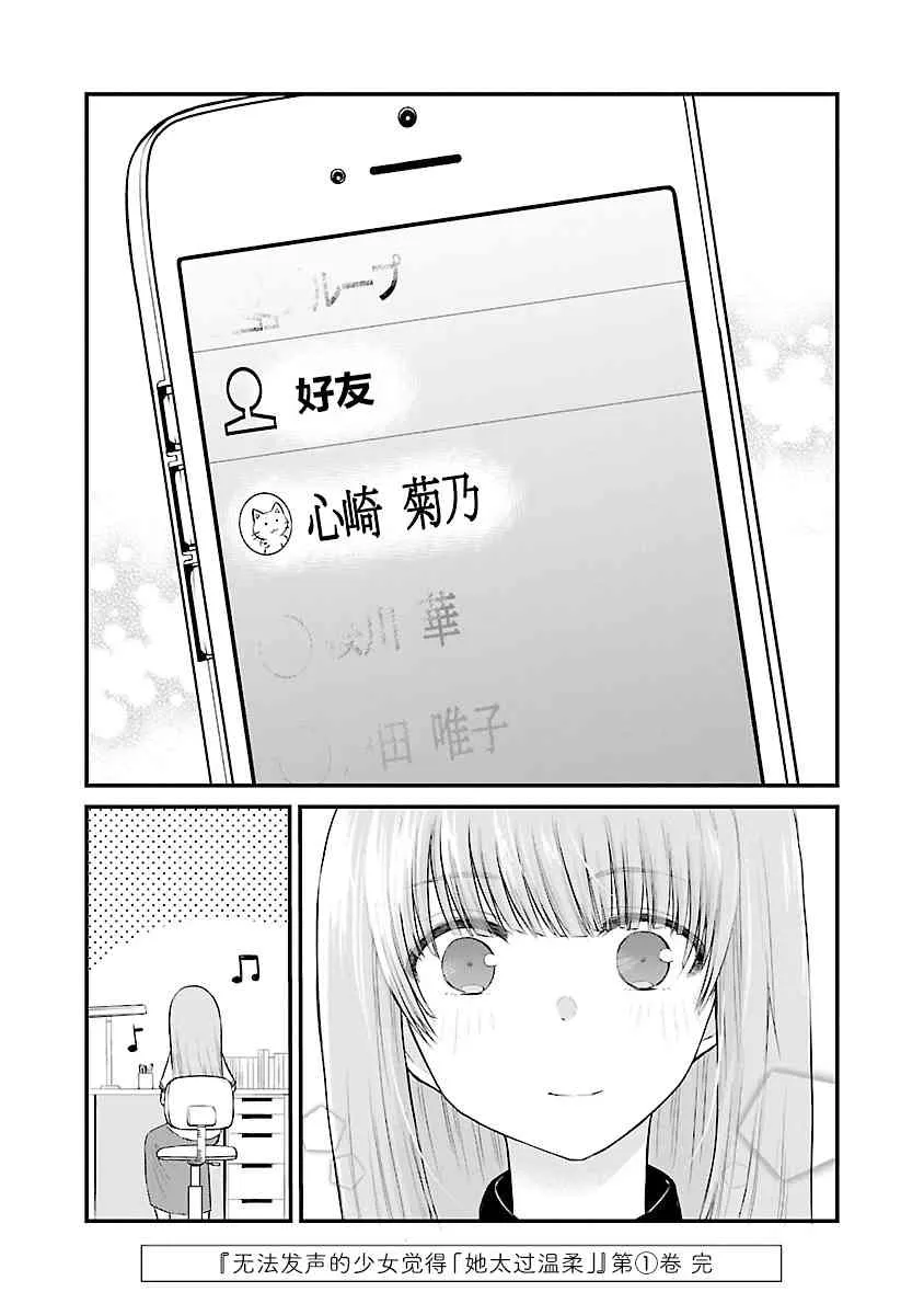 01卷特典 第13页