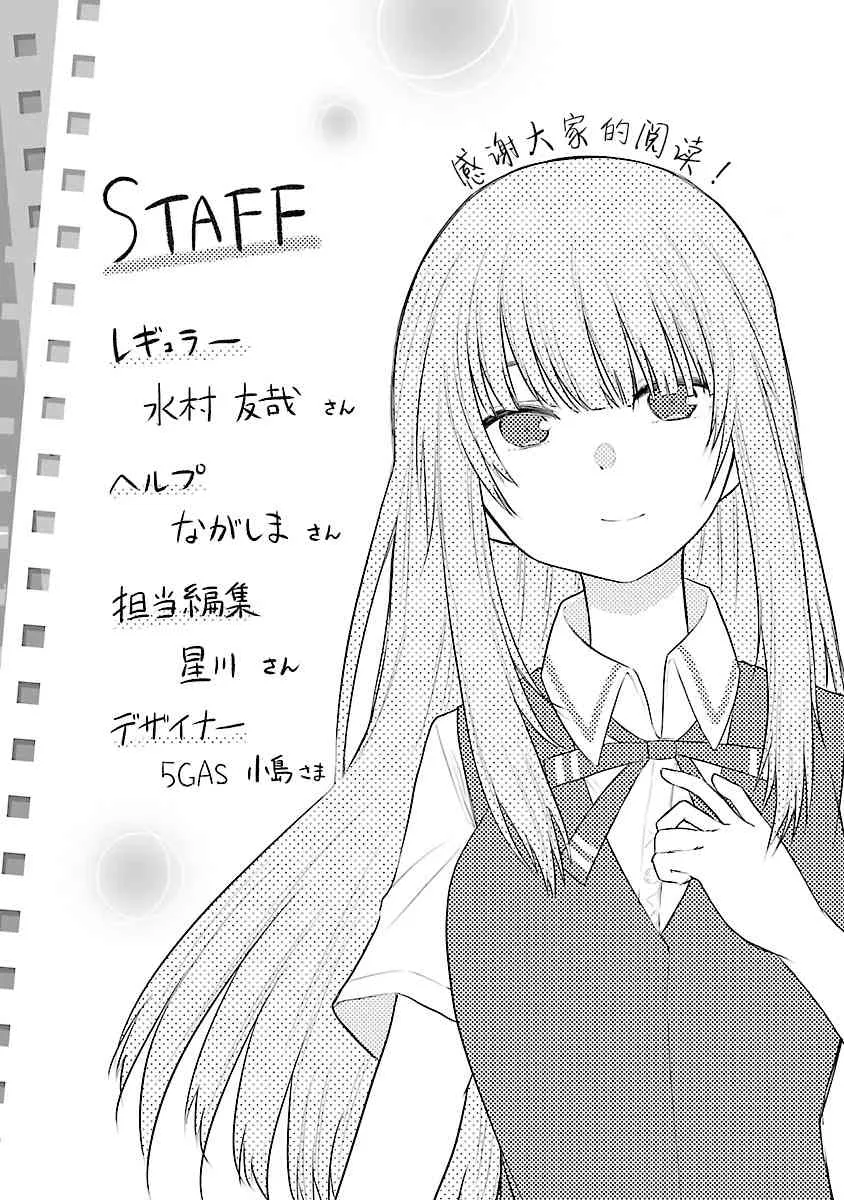 01卷特典 第14页