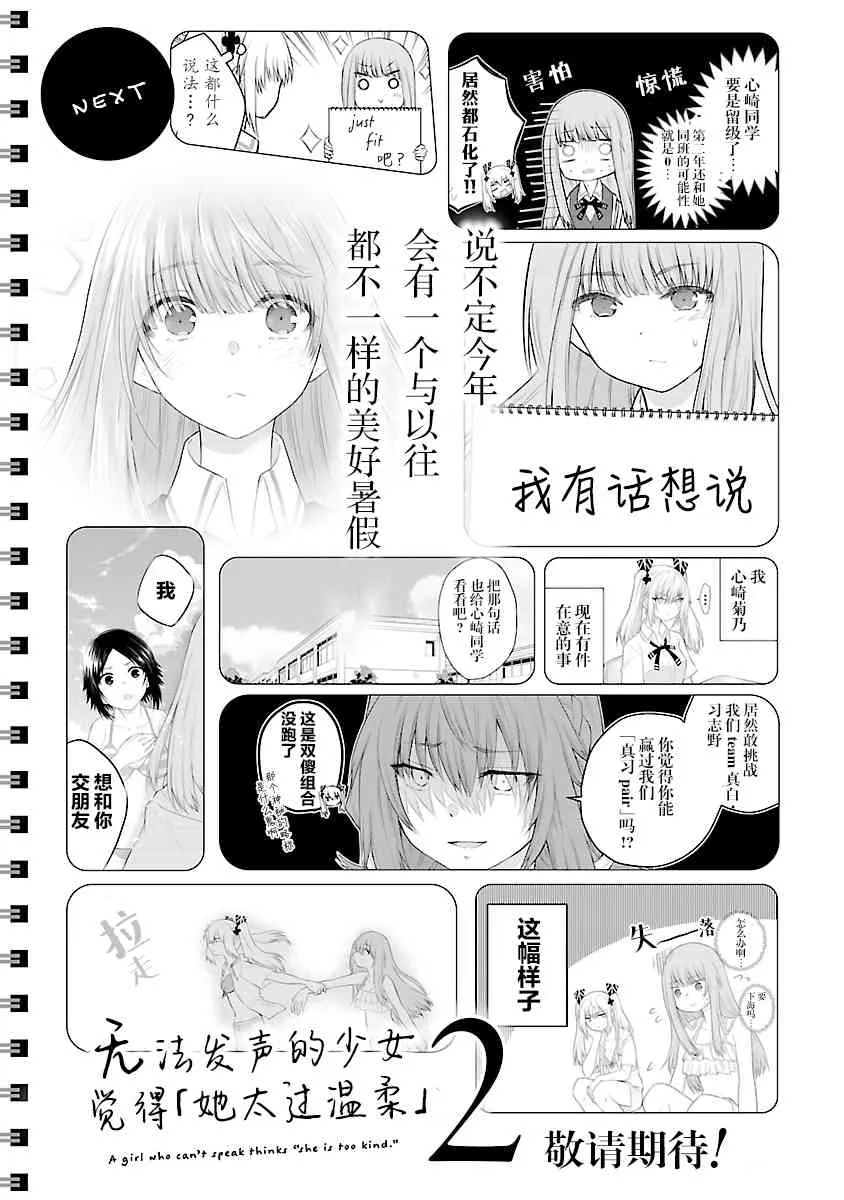 01卷特典 第15页