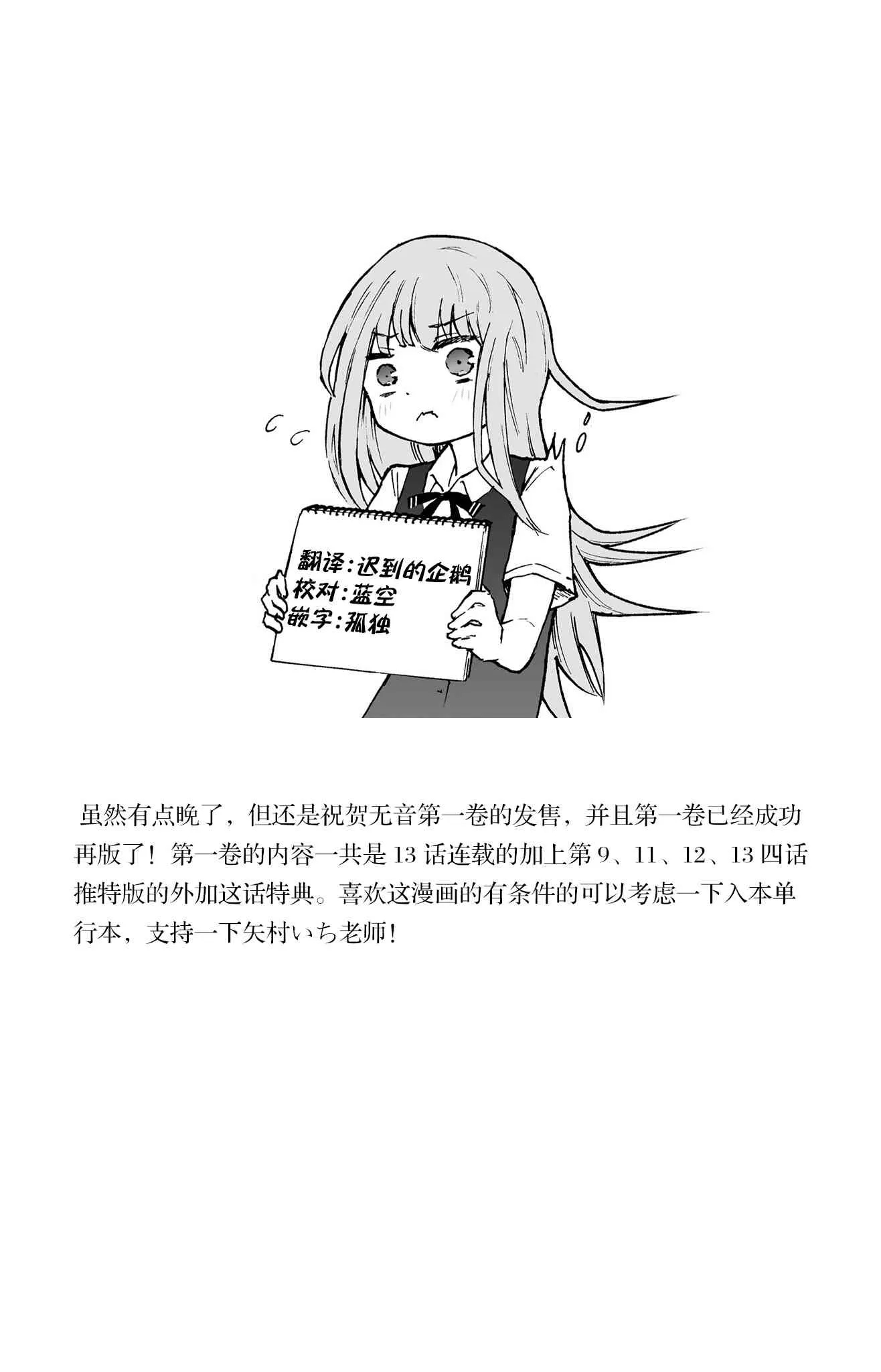 01卷特典 第20页