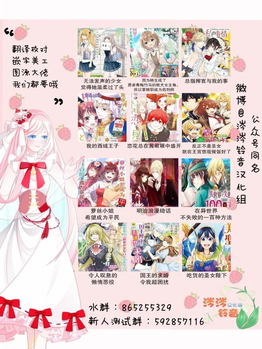 24话 第6页