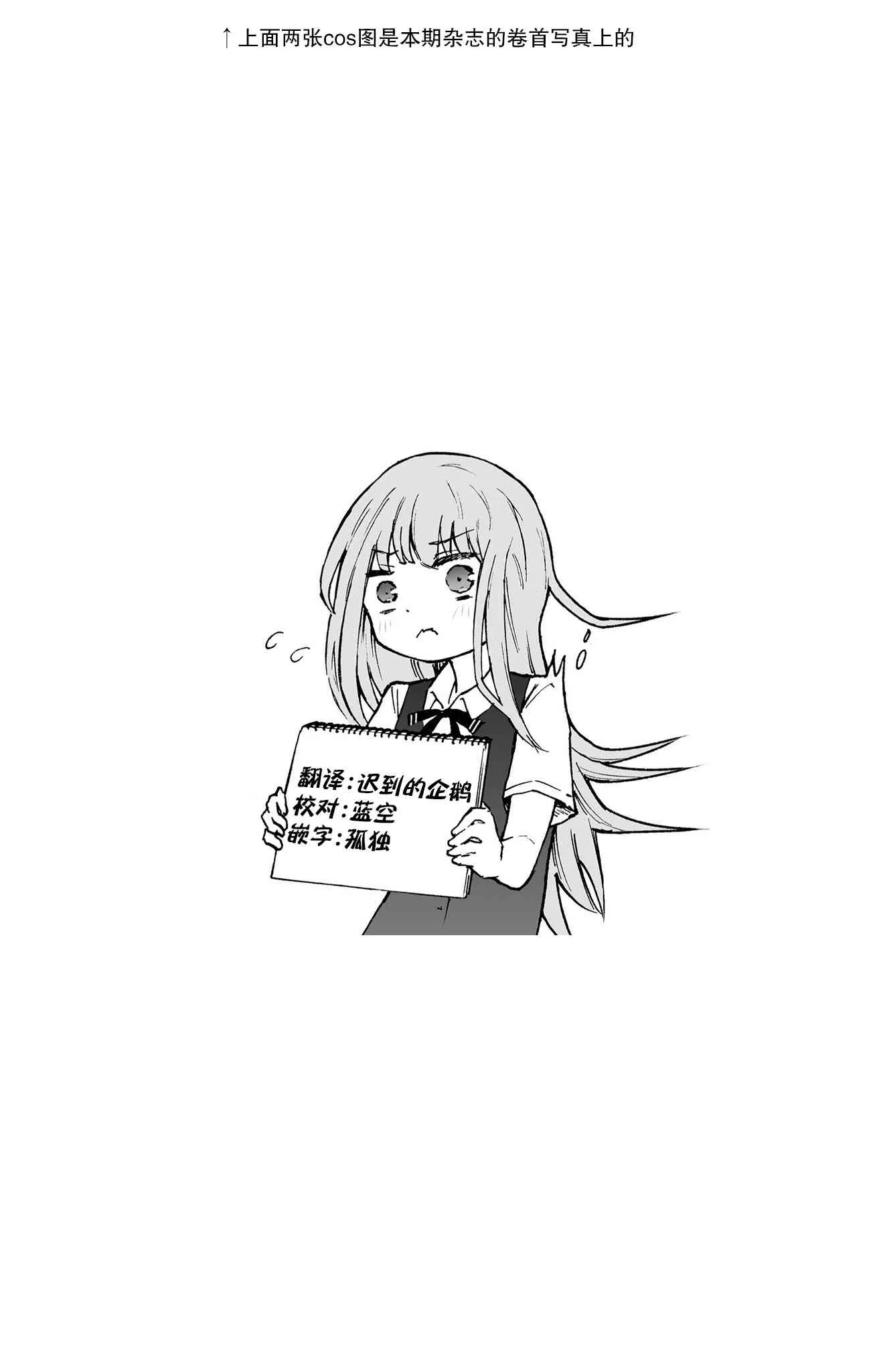 连载23 第12页