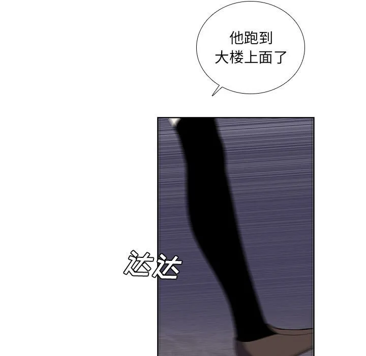 第 78 话 第5页