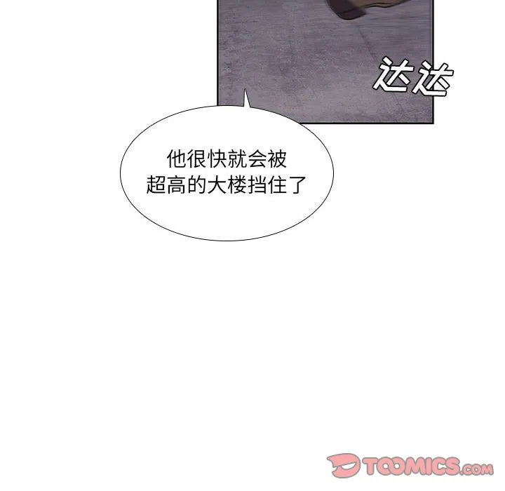 第 78 话 第6页