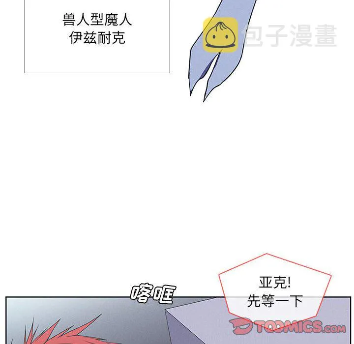 第 78 话 第10页