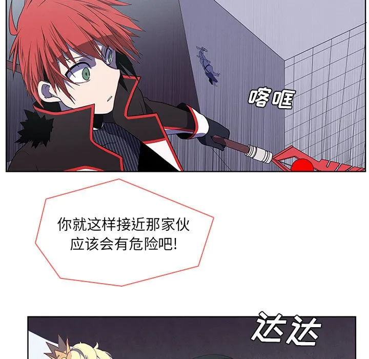 第 78 话 第11页