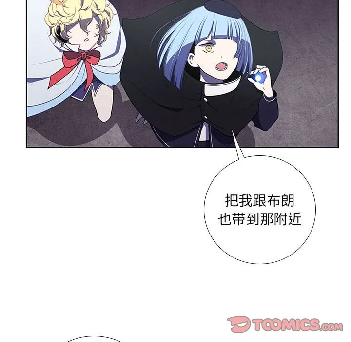 第 78 话 第12页