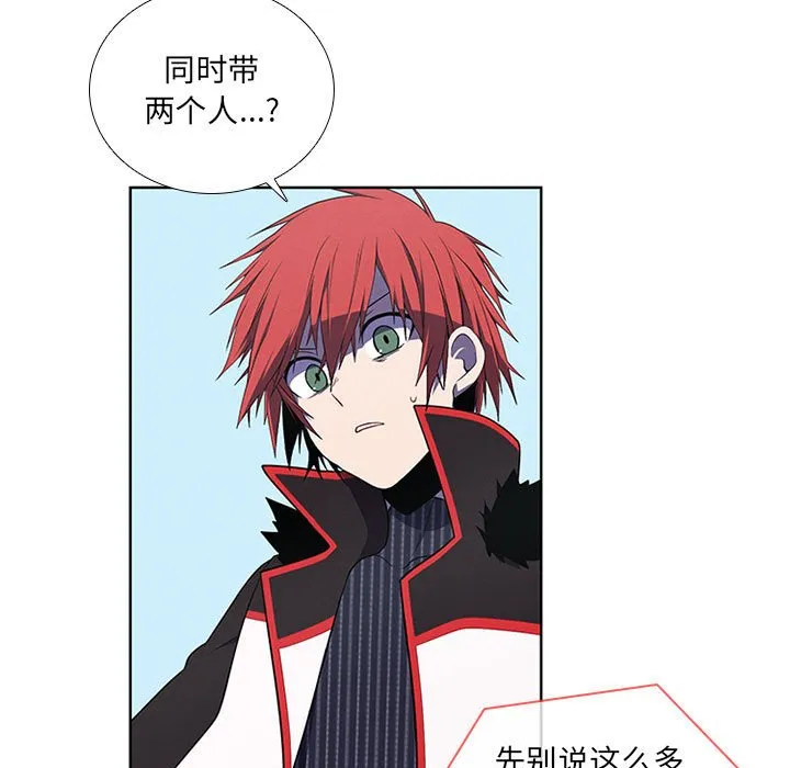 第 78 话 第13页