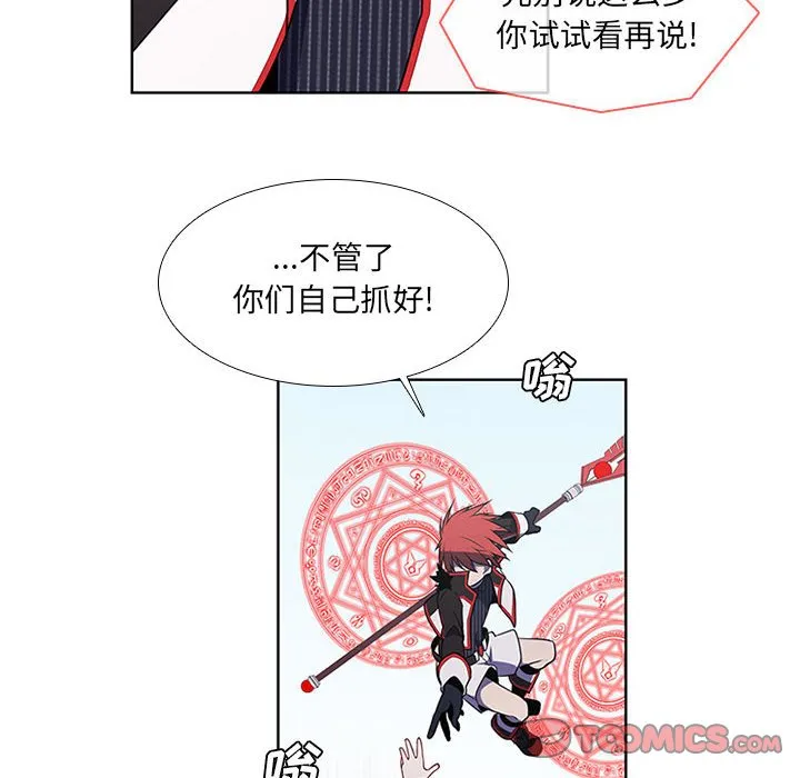 第 78 话 第14页