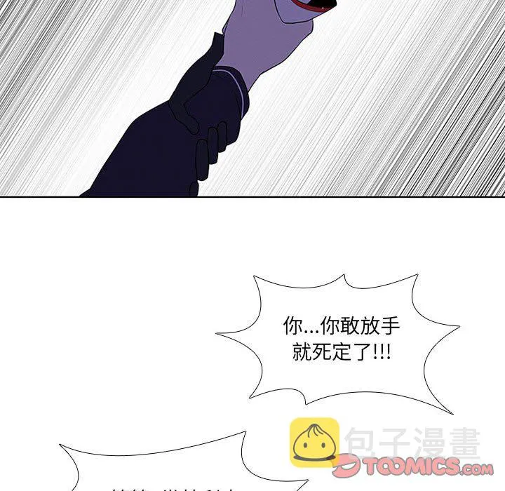第 78 话 第16页