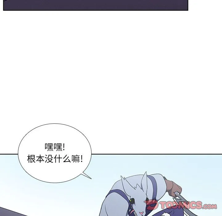 第 78 话 第20页