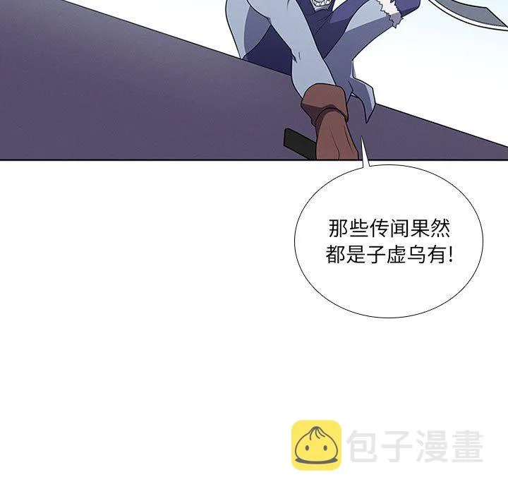 第 78 话 第21页