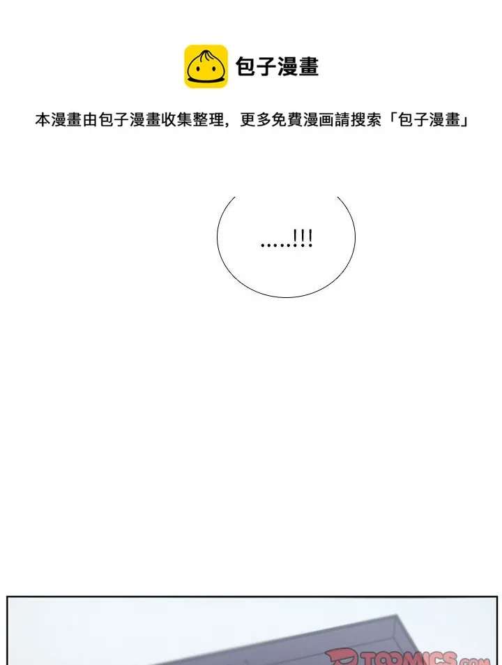 第 78 话 第26页