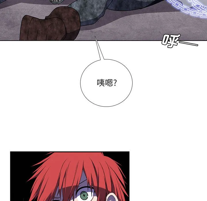 第 78 话 第43页