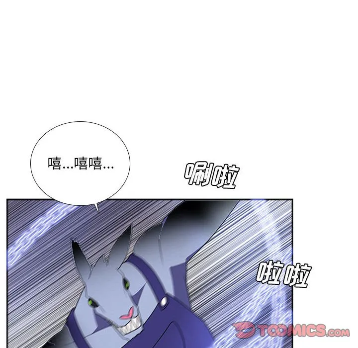 第 78 话 第46页