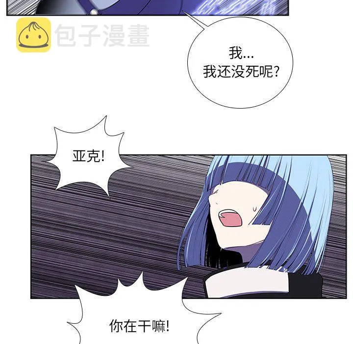 第 78 话 第47页