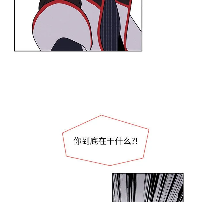 第 78 话 第53页